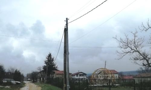 ЕРП Север реконструира мрежата на варненското село Куманово за близо 310 000 лева